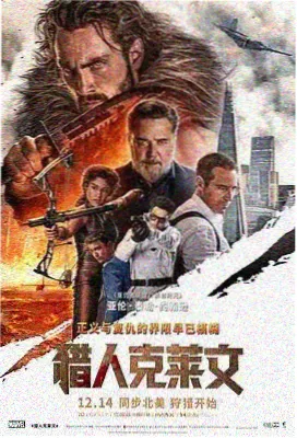 夜行归途 影片封面